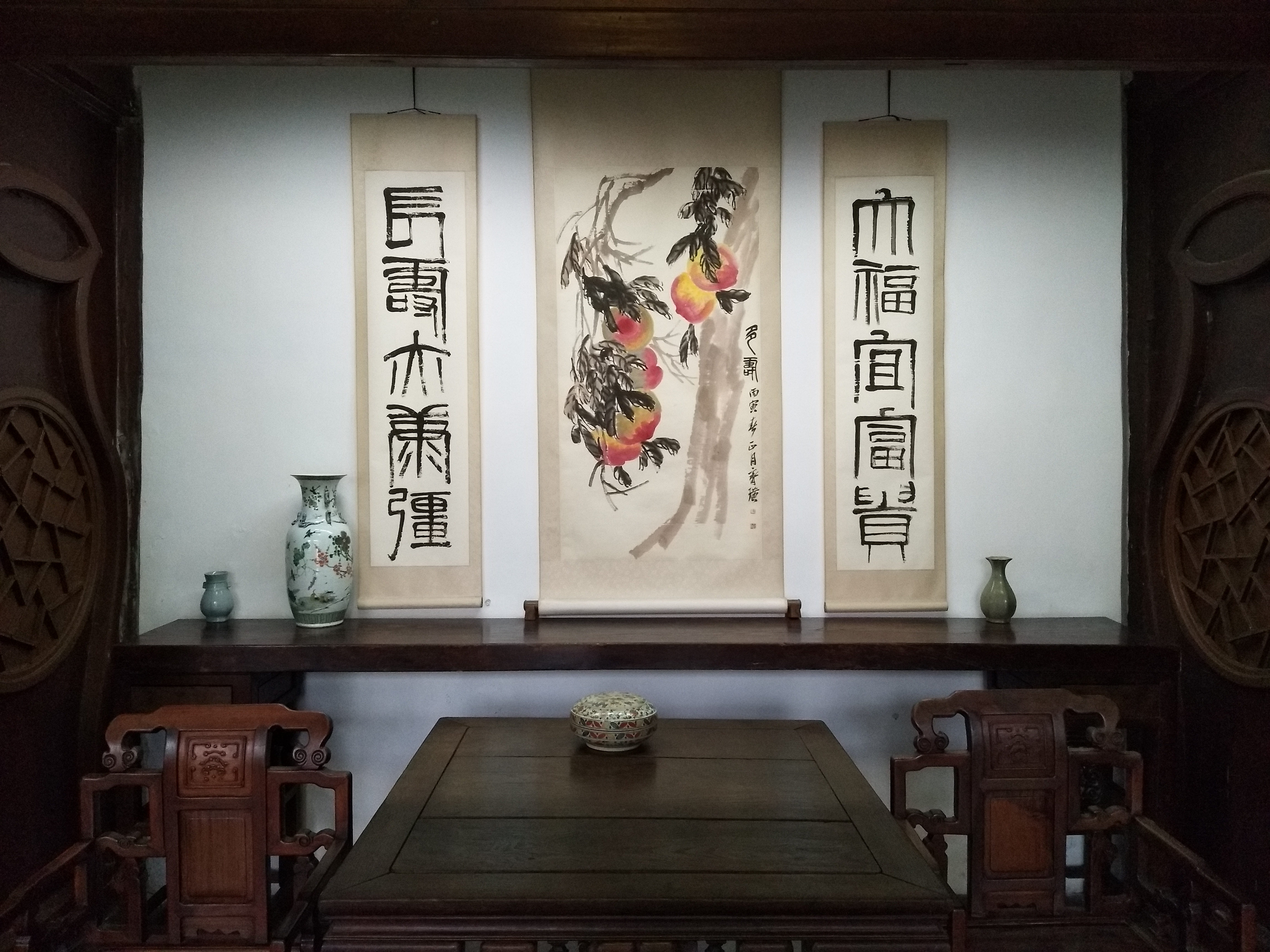 參訪(fǎng)齊白石舊居紀(jì)念館