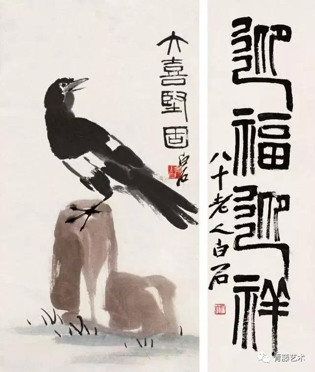 藝術(shù)不是教出來的，大師也不是教出來的